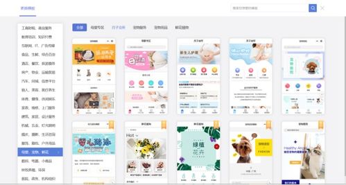 零技術門檻，五步開啟企業小程序線上店鋪