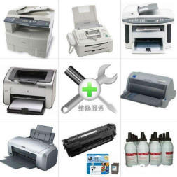 專業上門維修服務 高效解決辦公設備故障