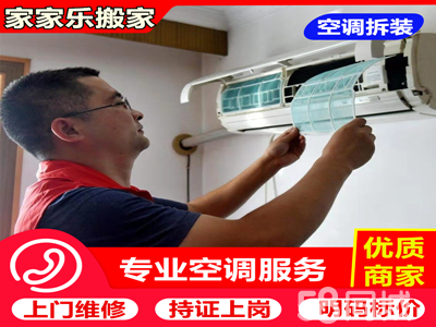 同城全方位搬遷服務(wù) 從家庭到企業(yè)，專業(yè)解決您的所有搬家與設(shè)備需求