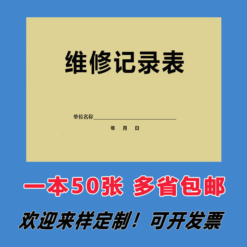 電腦與辦公設(shè)備維修 技術(shù)保障與高效維護(hù)的必修課